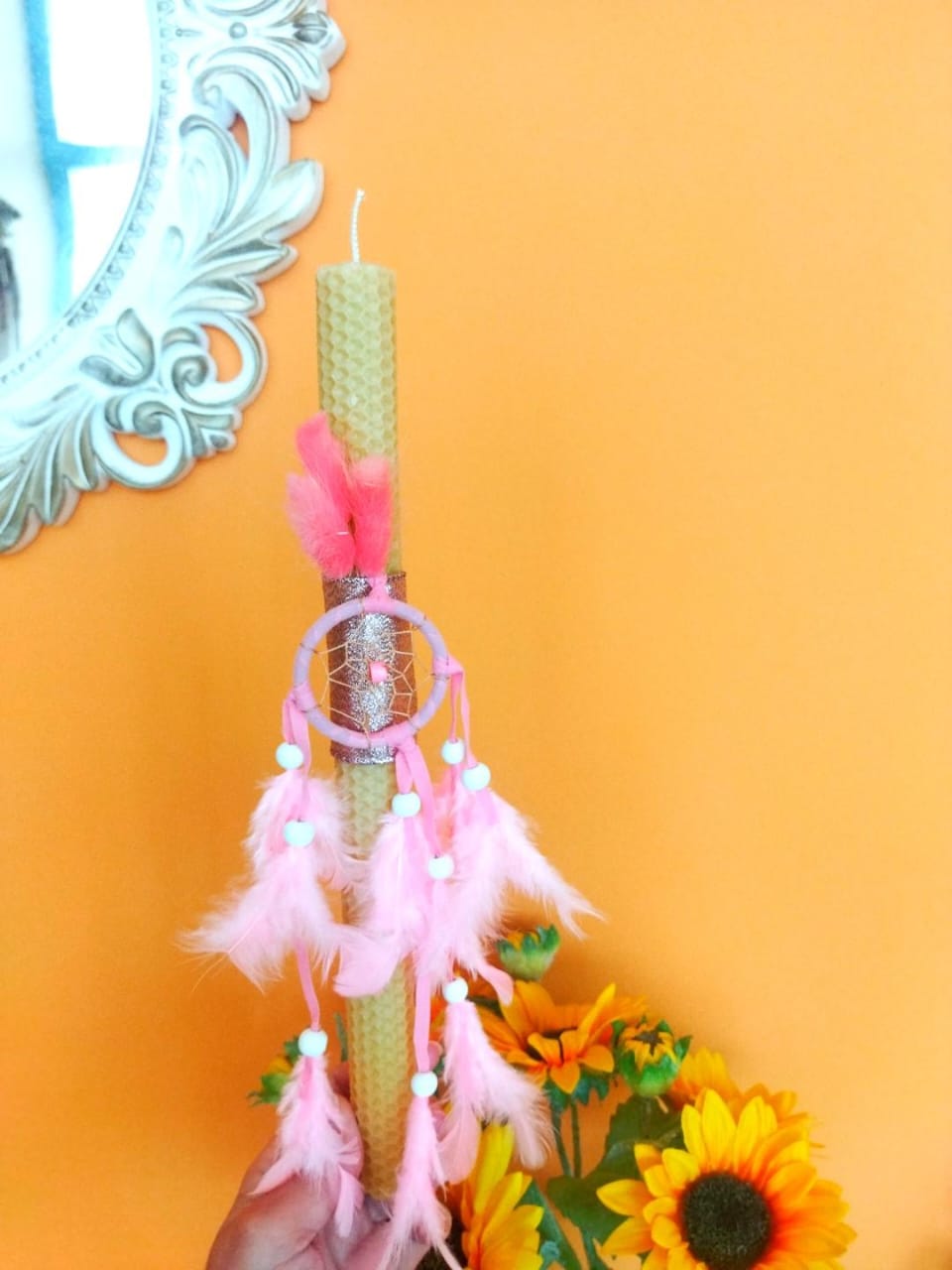 Ονειροπαγίδα